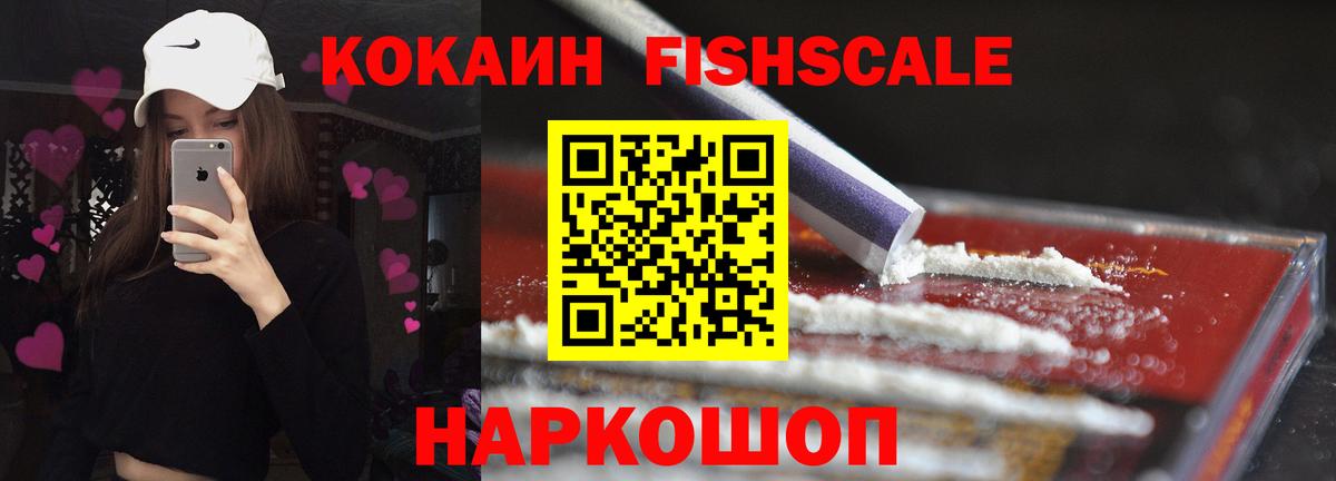 Cocaine 97%  Вход с VPN  COCAIN 98%  Крымск 