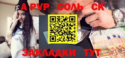 альфа пвп VHQ Кимры