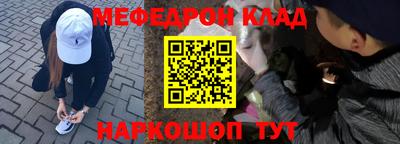 мет Кинель