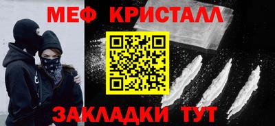 мет Кинель