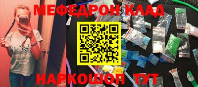 альфа пвп VHQ Кимры