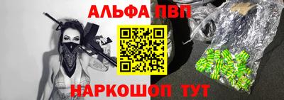 a pvp Кингисепп