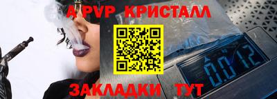 мет Кинель