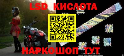 мет Кинель