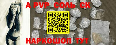 мет Кинель