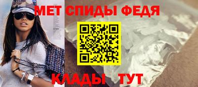 мет Кинель