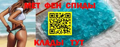 альфа пвп VHQ Кимры