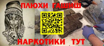 мет Кинель
