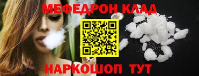 мет Кинель