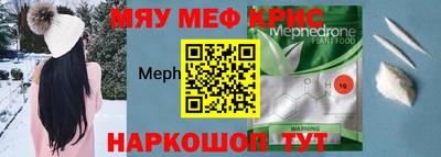 альфа пвп VHQ Кимры