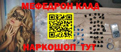 мет Кинель