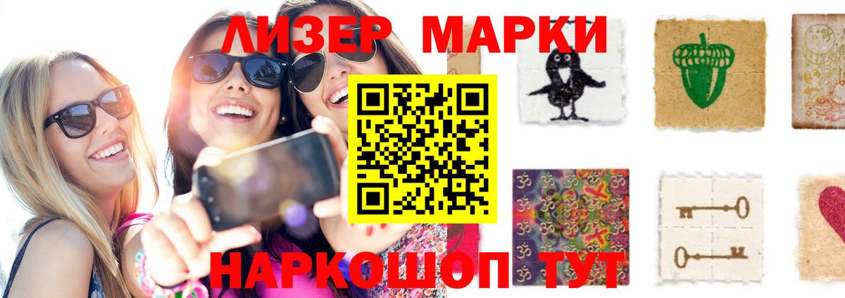 ЛСД экстази кислота Крымск