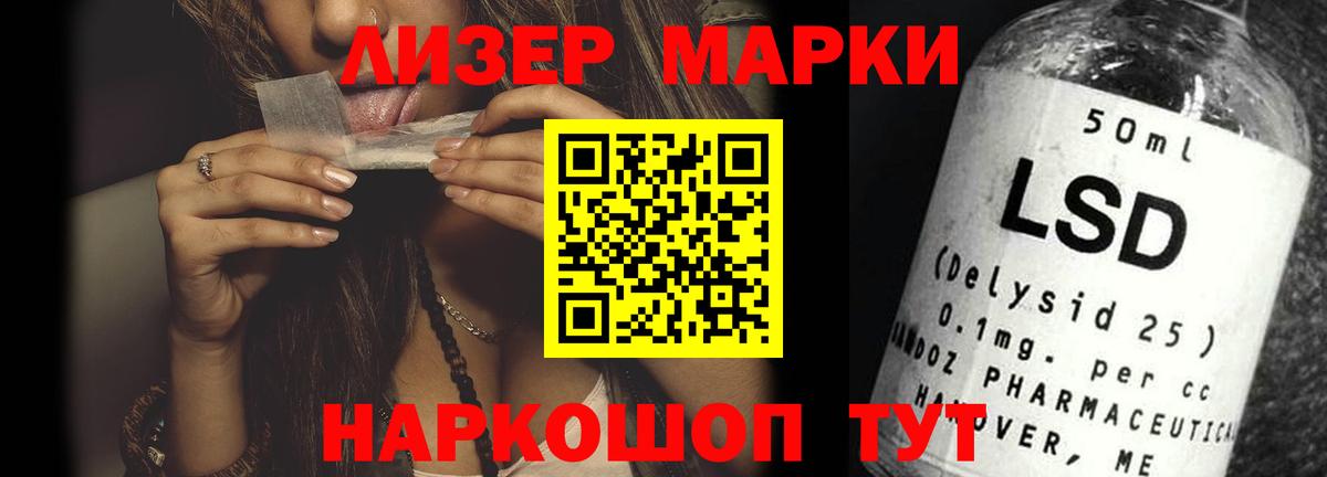 Крымск  Лсд 25 экстази ecstasy  Вход с VPN 