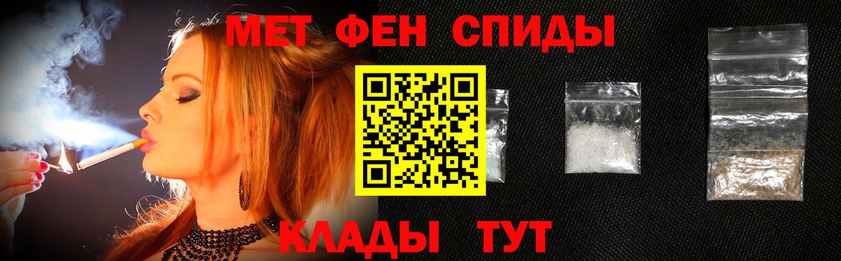 МЕТАМФЕТАМИН Methamphetamine  Вход с VPN  Крымск  МЕТАМФЕТАМИН Methamphetamine 