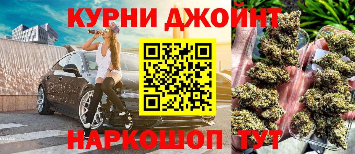Бошки Шишки White Widow Крымск
